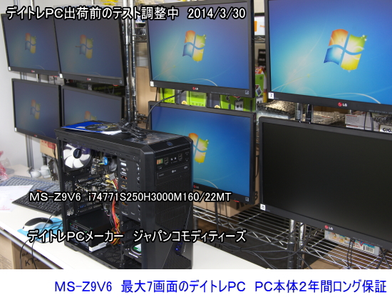 ̥ǥȥ졼PC MS-Z9V6 Ω桡